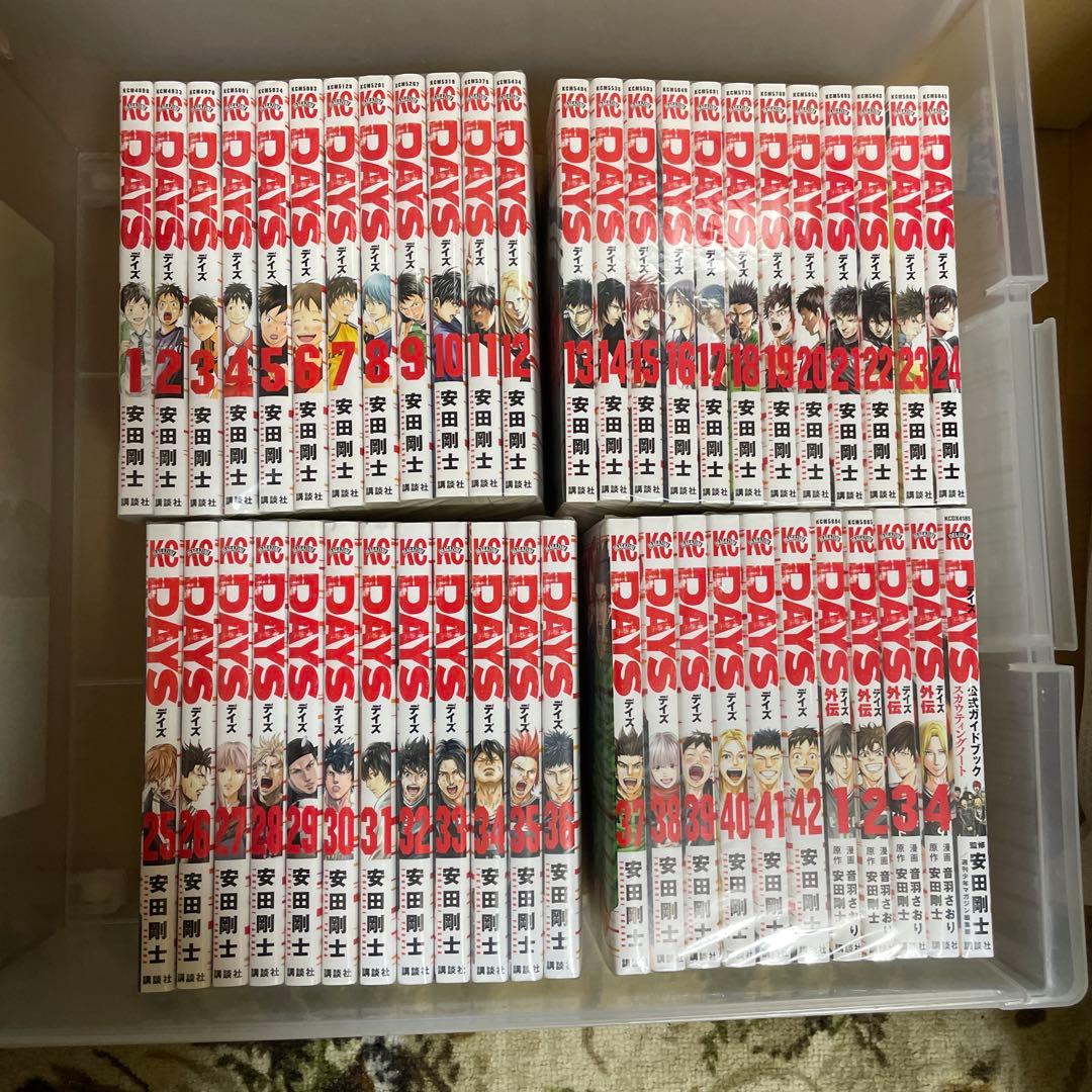 DAYS デイズ　全42巻＋公式ガイドブック＋外伝全4巻　全巻セット 美品　完結