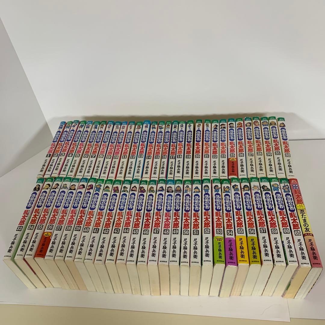 ぺ*こ様 落第忍者乱太郎 不揃い（65巻中58冊）＋忍たまの友　天之巻　合計59