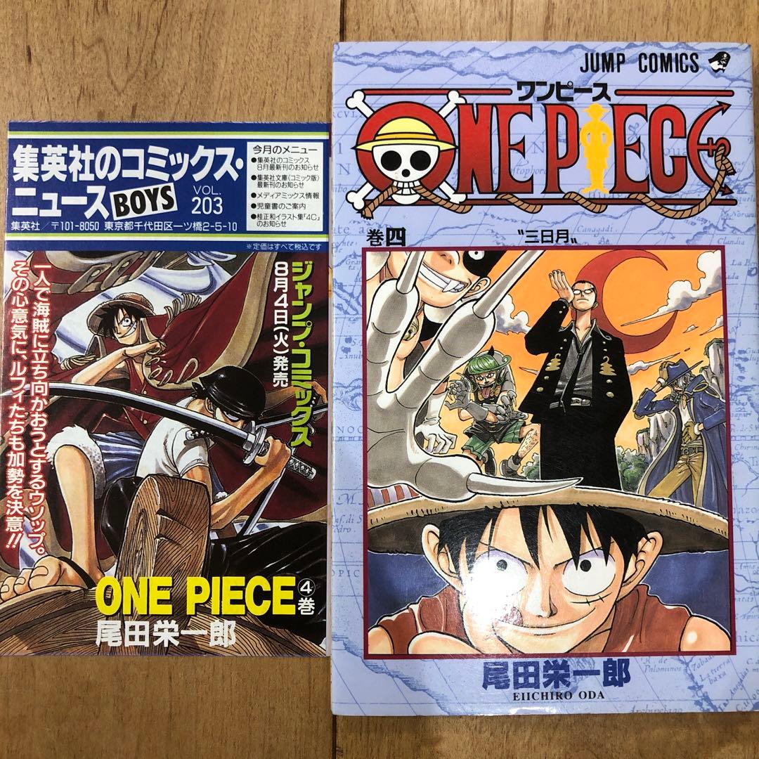 ONE PIECE　1〜6巻　全巻初版発行　小冊子付き　匿名配送