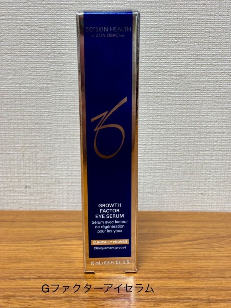 ゼオスキンヘルス Gファクターアイセラム