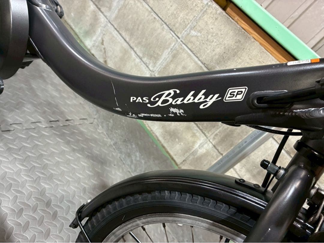 №8575電動自転車ヤマハ　パスバビー 20インチ✨極上良品バッテリー✨