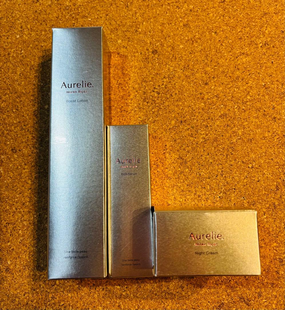 Aurelie ナイトクリーム・セラム・ローションセット