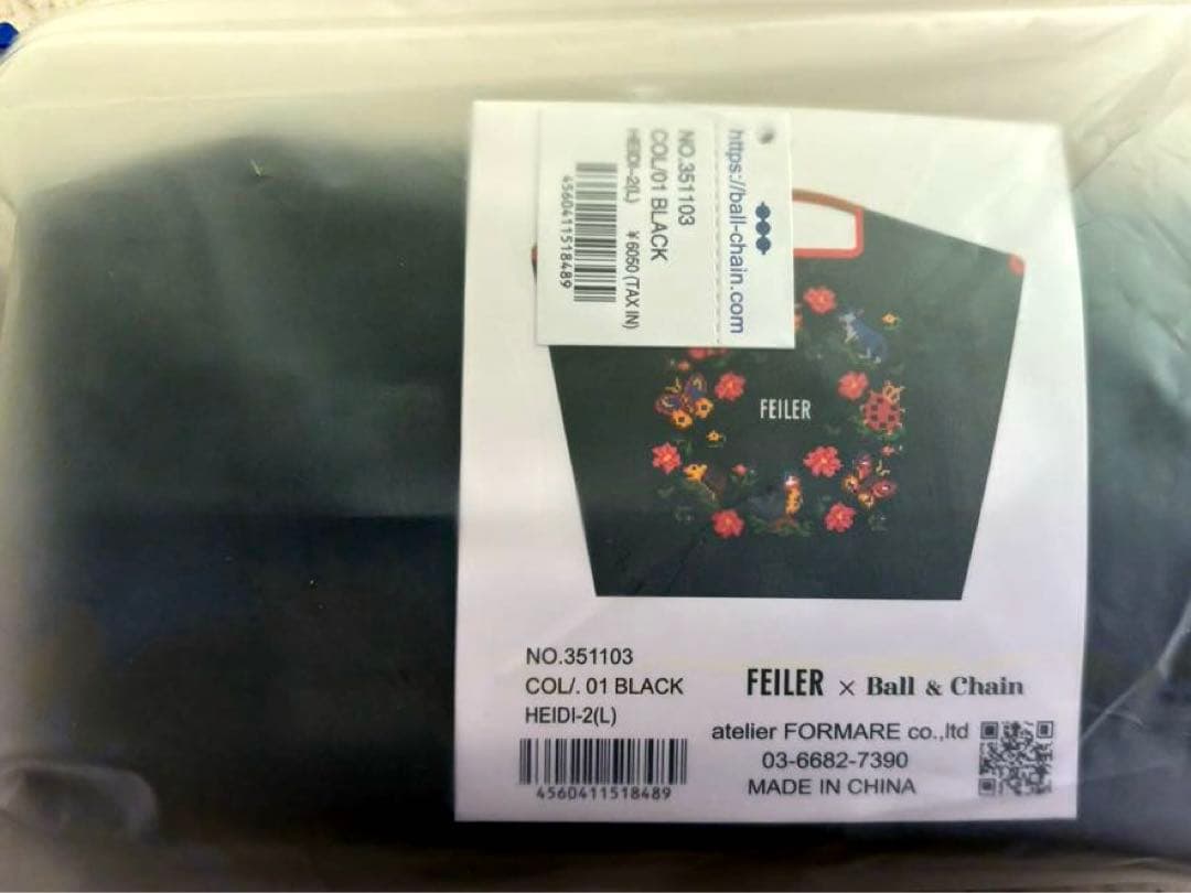 【新品未開封】 フェイラー ボールアンドチェーン ブラック Lサイズ