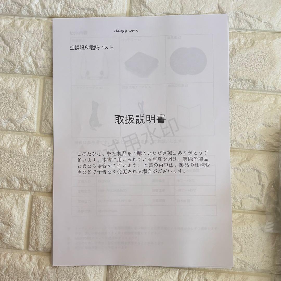 フルセット【ファンバッテリー付 グレー2色 4XL 半袖 綿】空調服 空調作業服