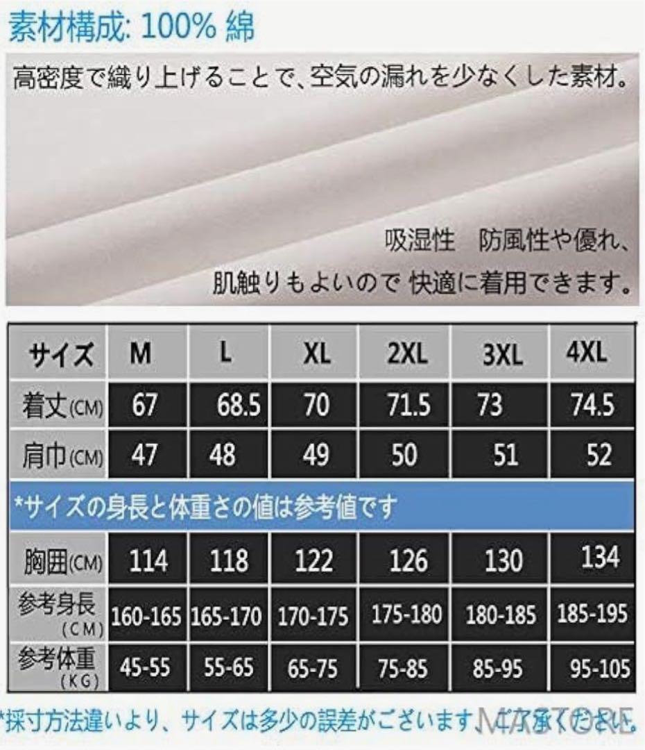 フルセット【ファンバッテリー付 グレー2色 4XL 半袖 綿】空調服 空調作業服