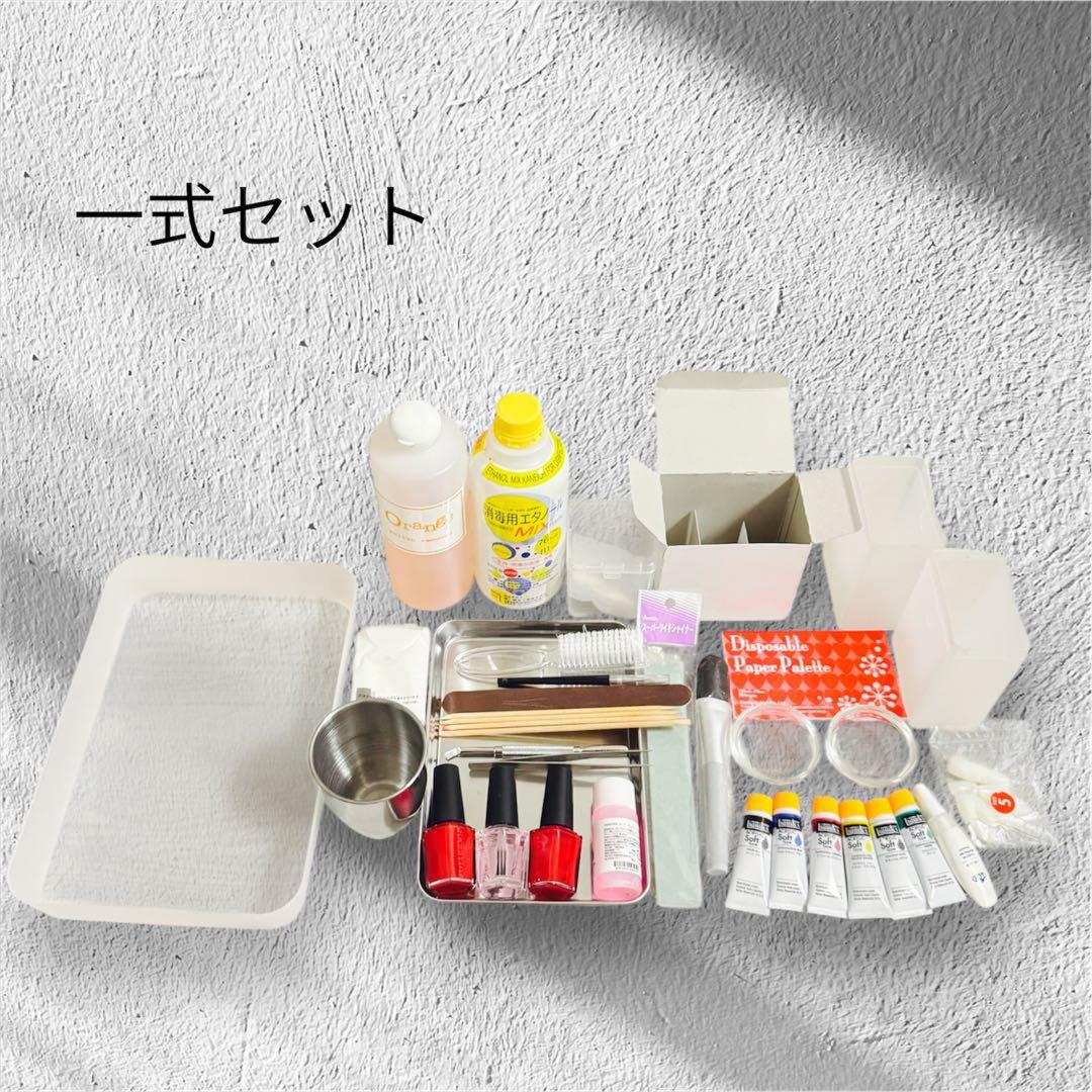 JNA アートネイル検定 セット 一式 美容学生用 ネイル教材