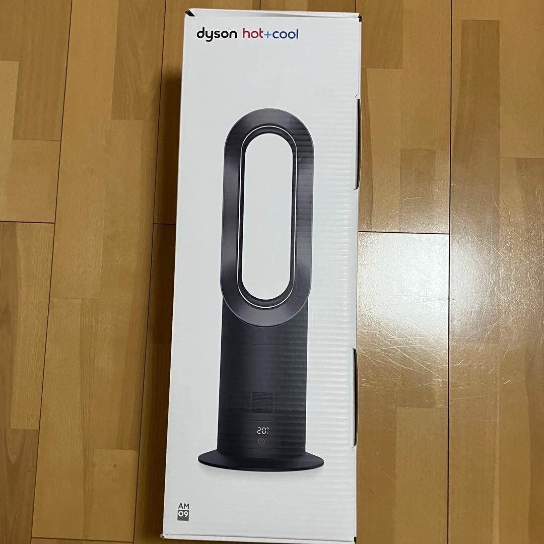 dyson hot+cool AM09 セラミックファンヒーター 2023年製