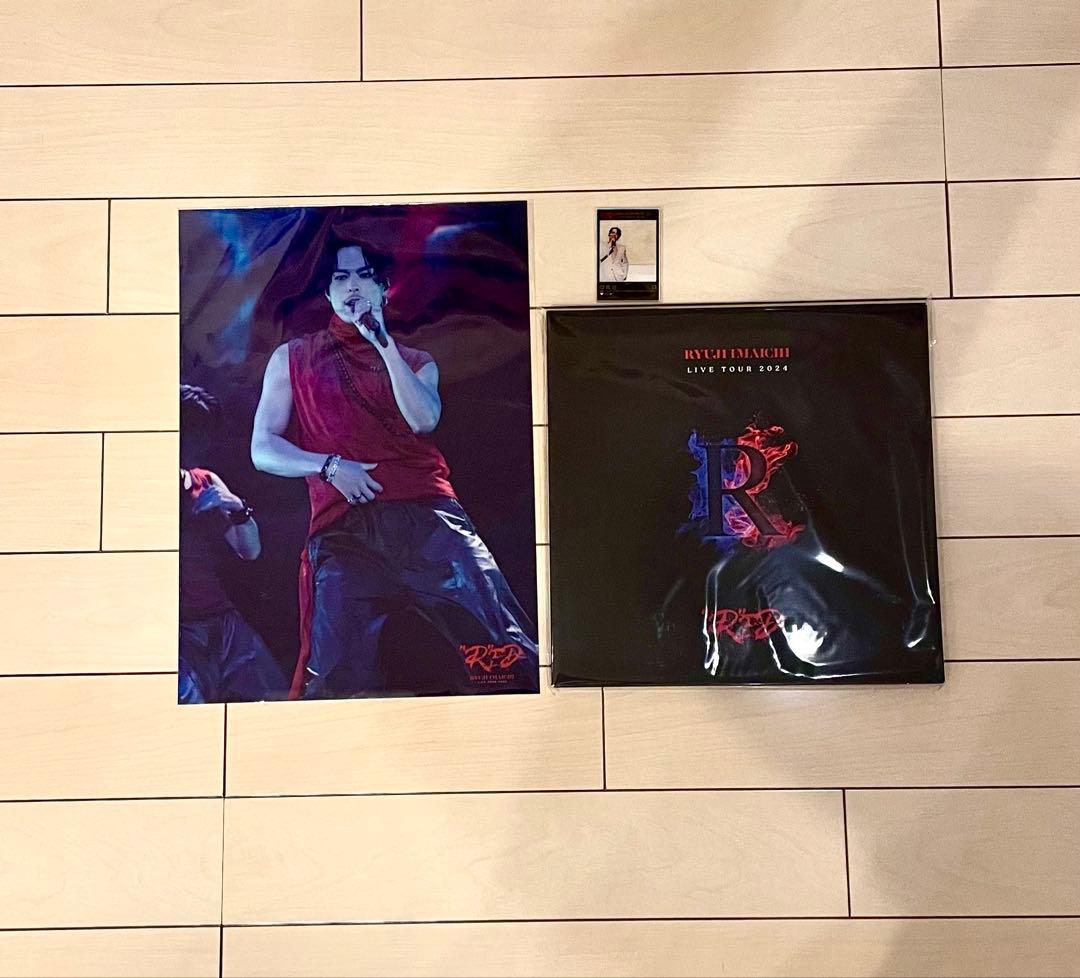 三代目　今市　限定　MATE LIVE TOUR \