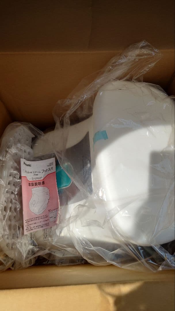 新品未使用 Panasonic EH-2862P-W スチームフットスパ