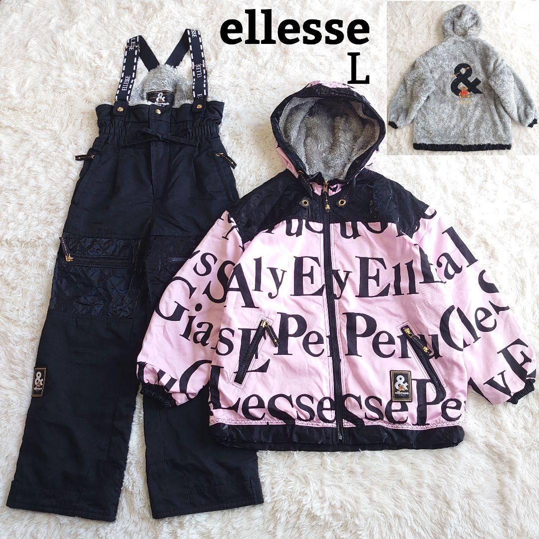 エレッセ リバーシブル ベア スキー スノーボードウェア セットアップ L