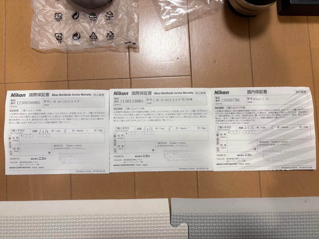 Nikon ミラーレス一眼 Nikon1 J5 ダブルレンズキット シルバー