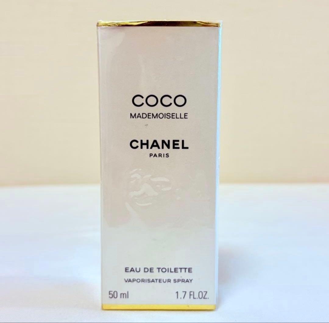 エルフィン2点　シャネルココマドモアゼル オードトワレ 50ml