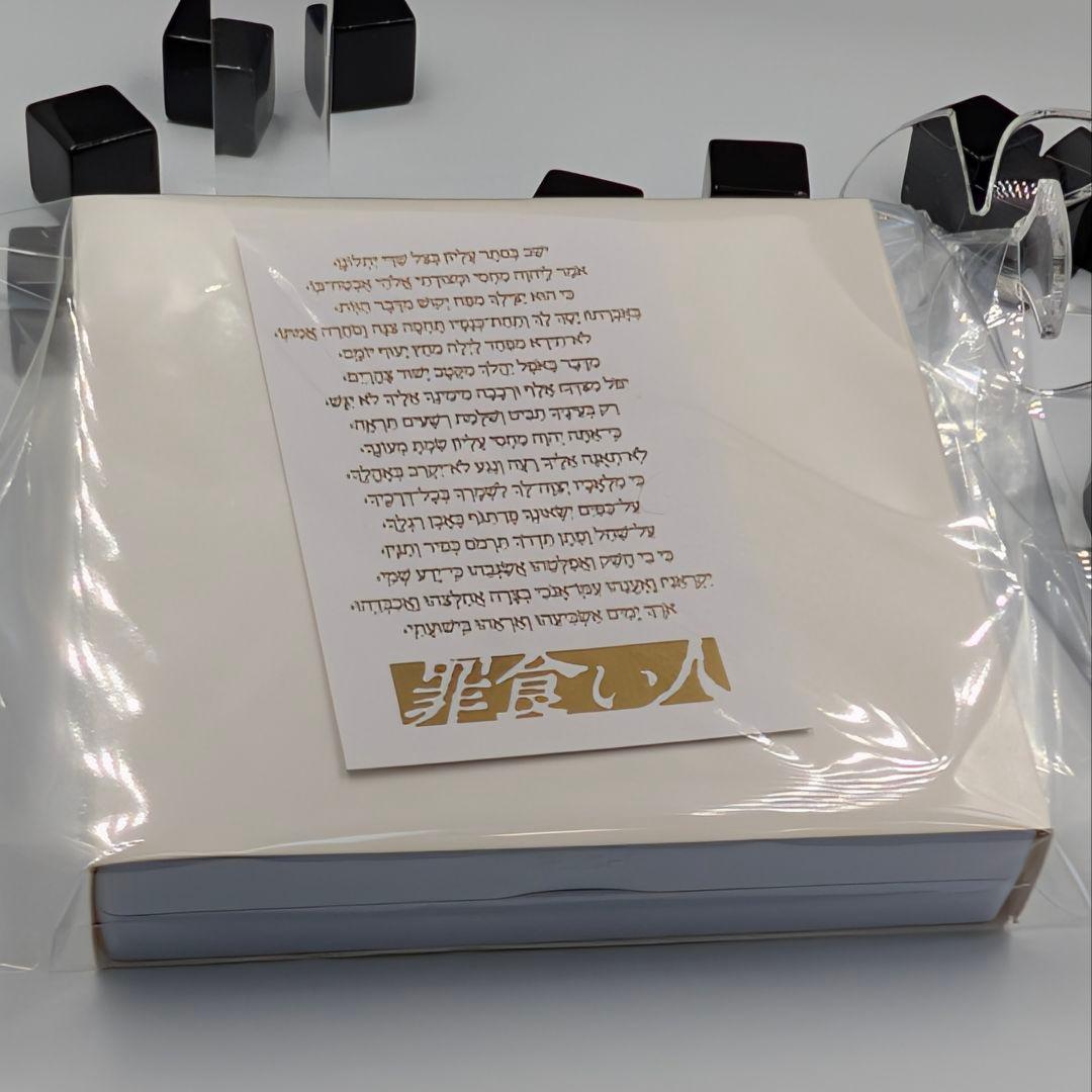 神の視座を授ける究極魔導具: 《神恩招来フリズスキャルヴ》シヴァ神&火の神アグニ