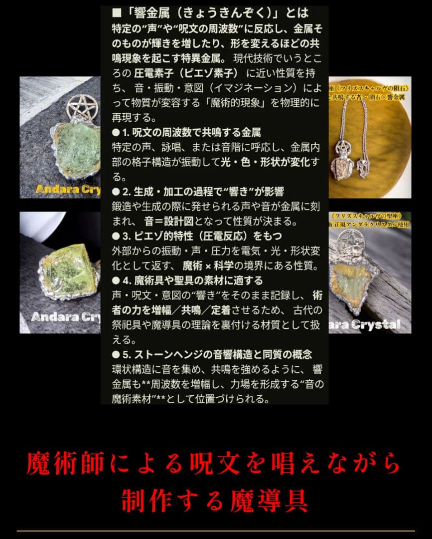 神の視座を授ける究極魔導具: 《神恩招来フリズスキャルヴ》シヴァ神&火の神アグニ