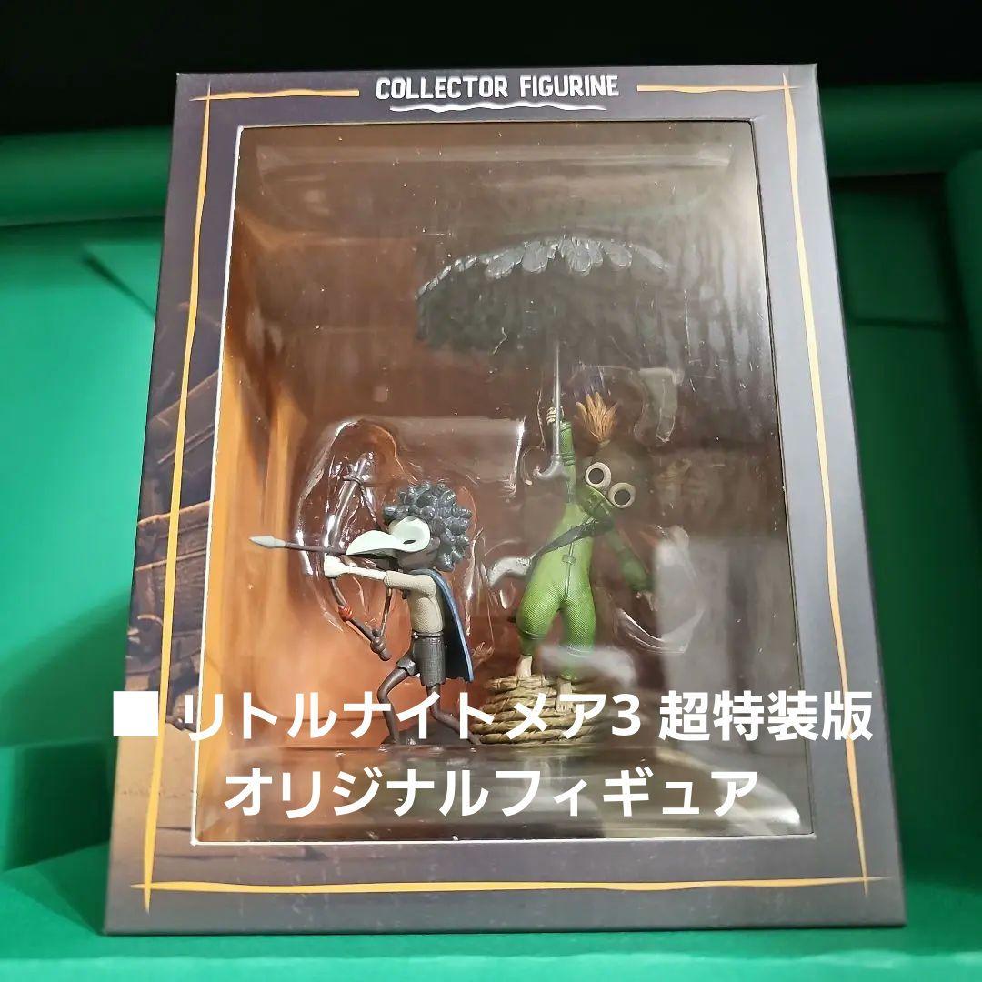 リトルナイトメア3 超特装版 リトルナイトメア1 & 2 【新品未開封】