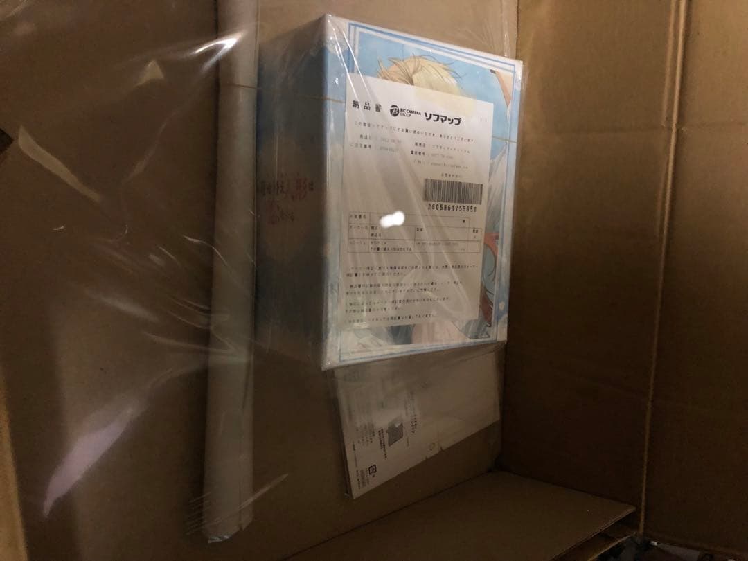 その着せ替え人形は恋をする　ソフマップ全巻予約特典の全巻収納ボックス等3点セット