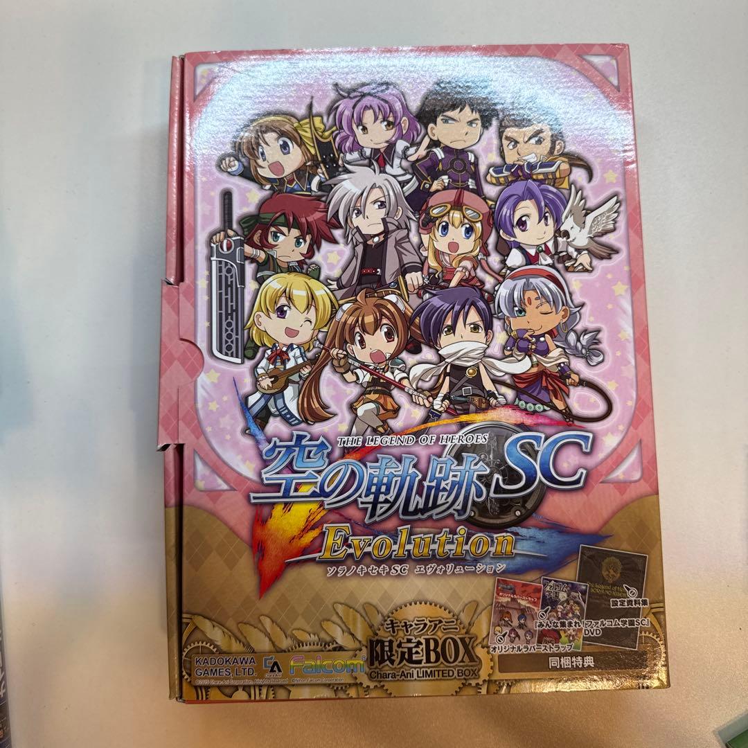 空の軌跡SC Evolutionvita キャラアニ限定BOX