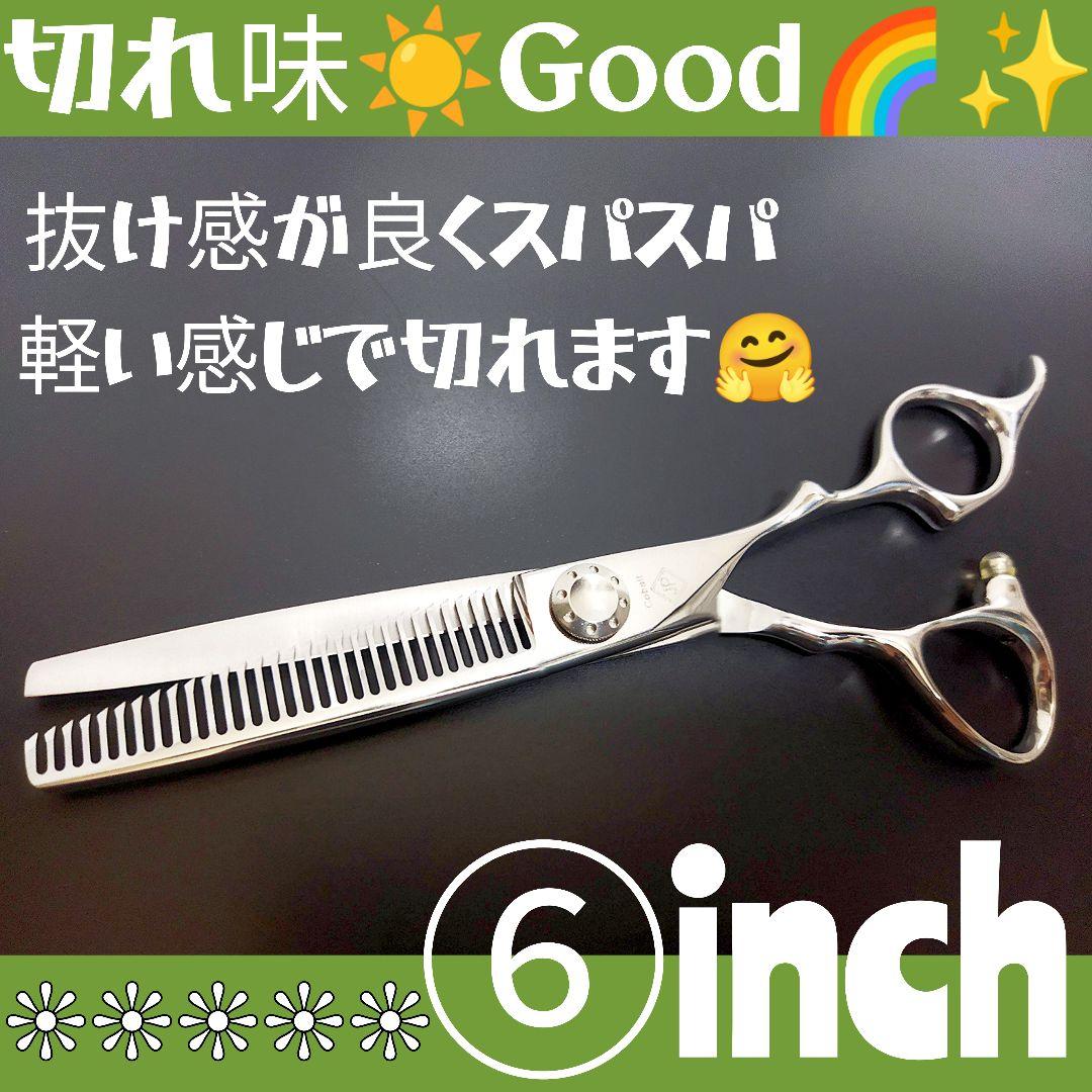 切れ味と抜け感の良い理美容師プロ用セニングシザースキバサミ✂トリマートリミング可
