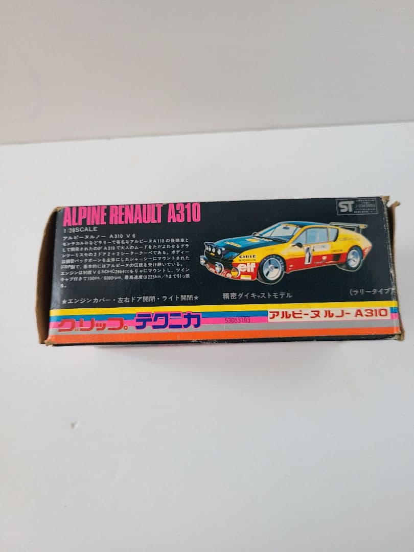 グリップテクニカ　アルピーヌ　ルノーA310