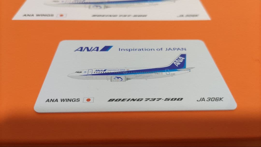 1/200 B737-500 ANA 全日空 JA306K