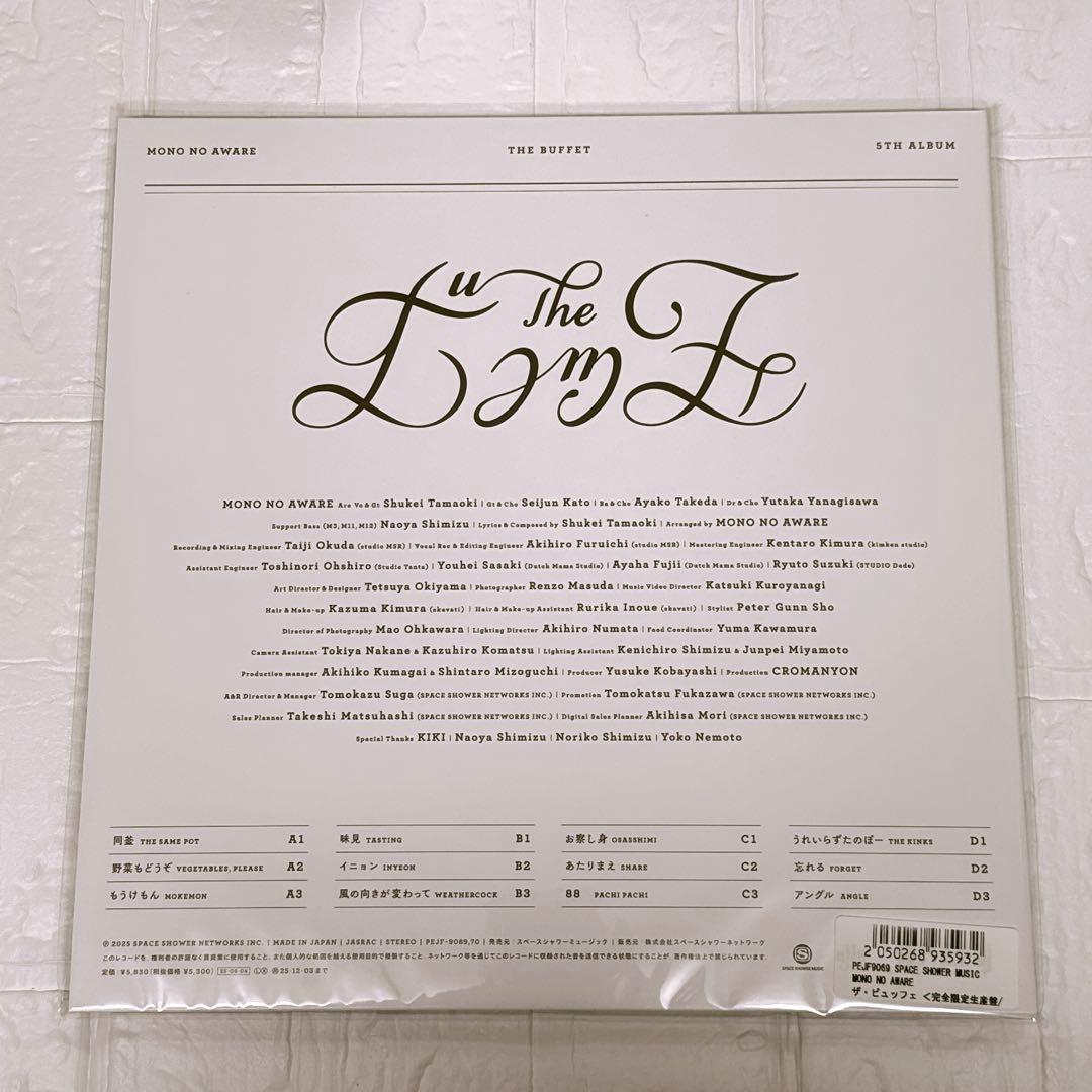 MONO NO AWARE　ザ・ビュッフェ＜完全限定生産盤/カラーヴァイナル＞