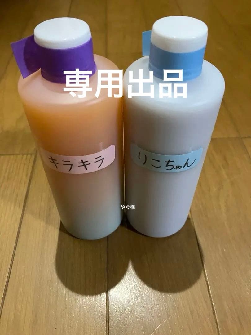 アルミホイール超鏡面剤　専用「ユキノリマジック　時幻　キラキラ　りこちゃん　幻