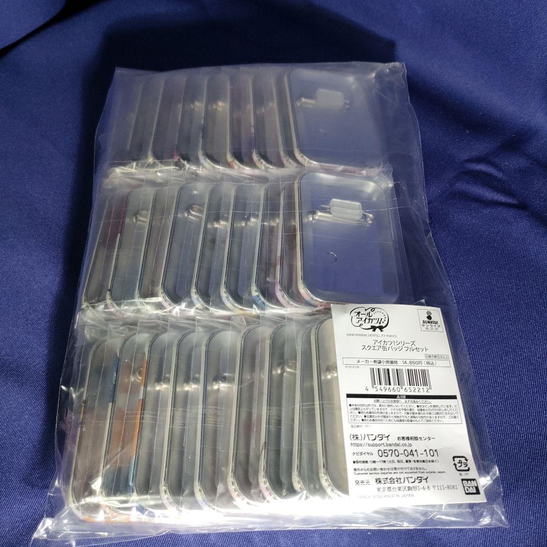 アイカツ　スクエア缶バッジ　フルセット