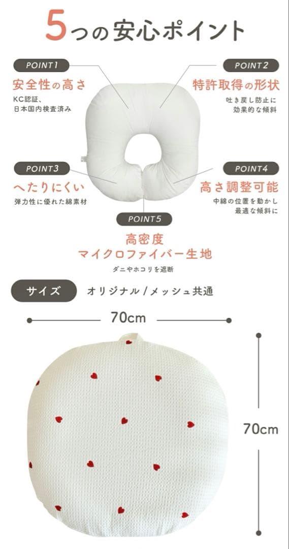 ロトトクッション、クマ(専用バッグ付き)