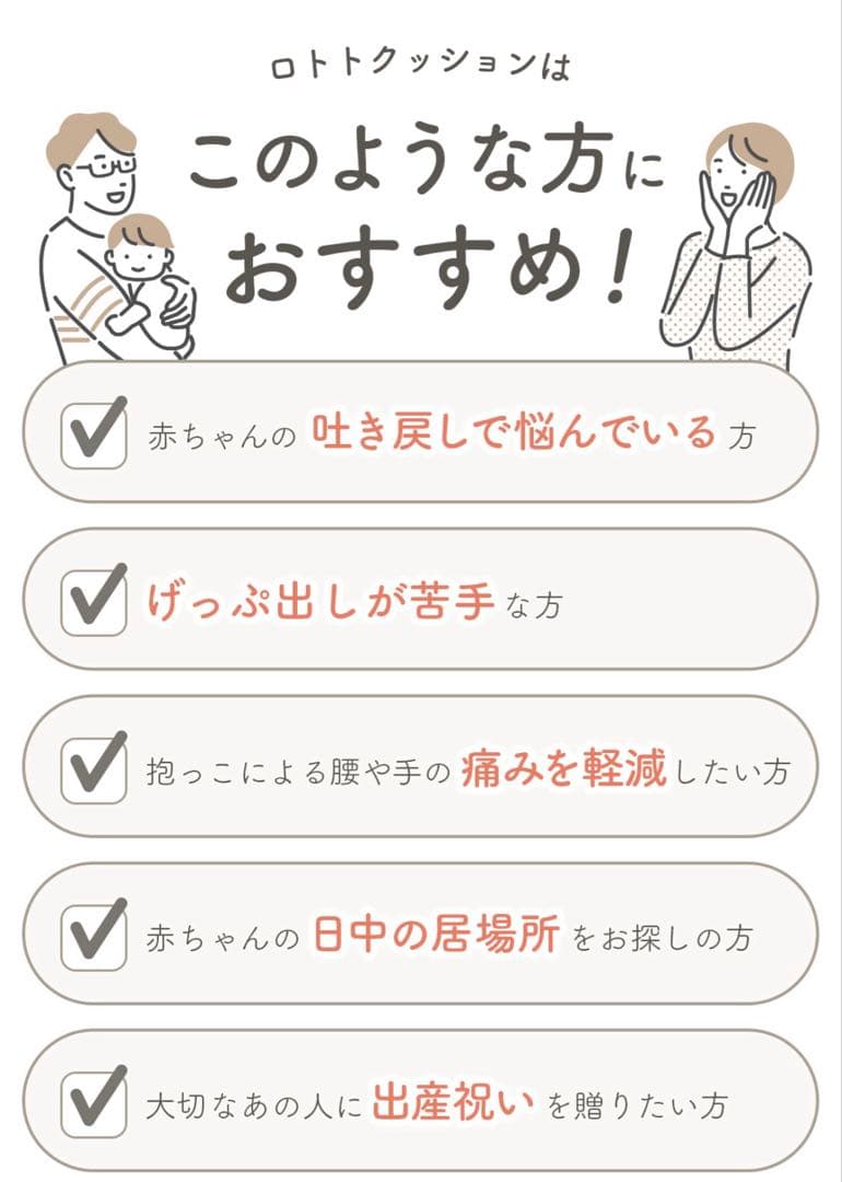 ロトトクッション、クマ(専用バッグ付き)