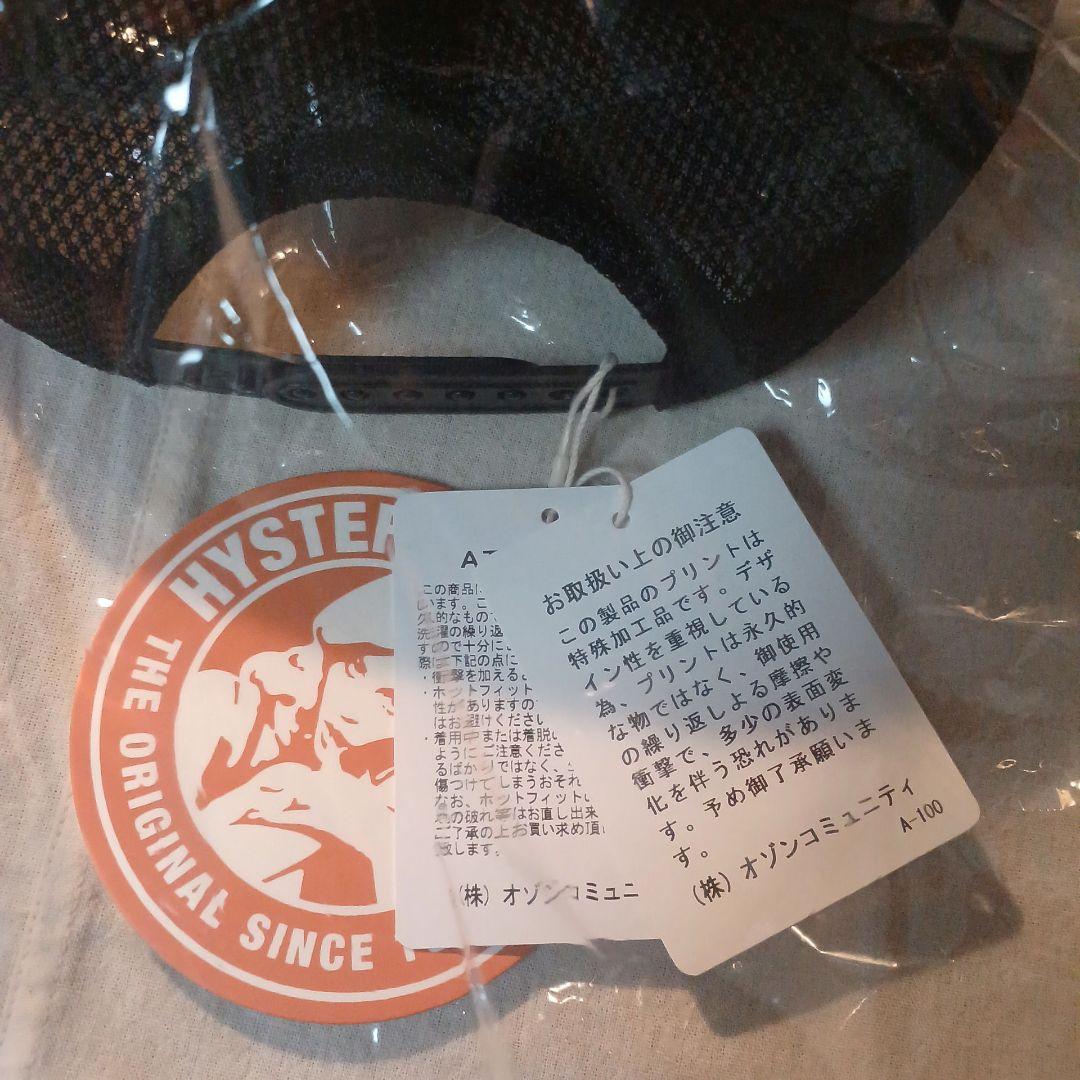 最終価格：HYSTERIC GLAMOURキャップ新品タグ付