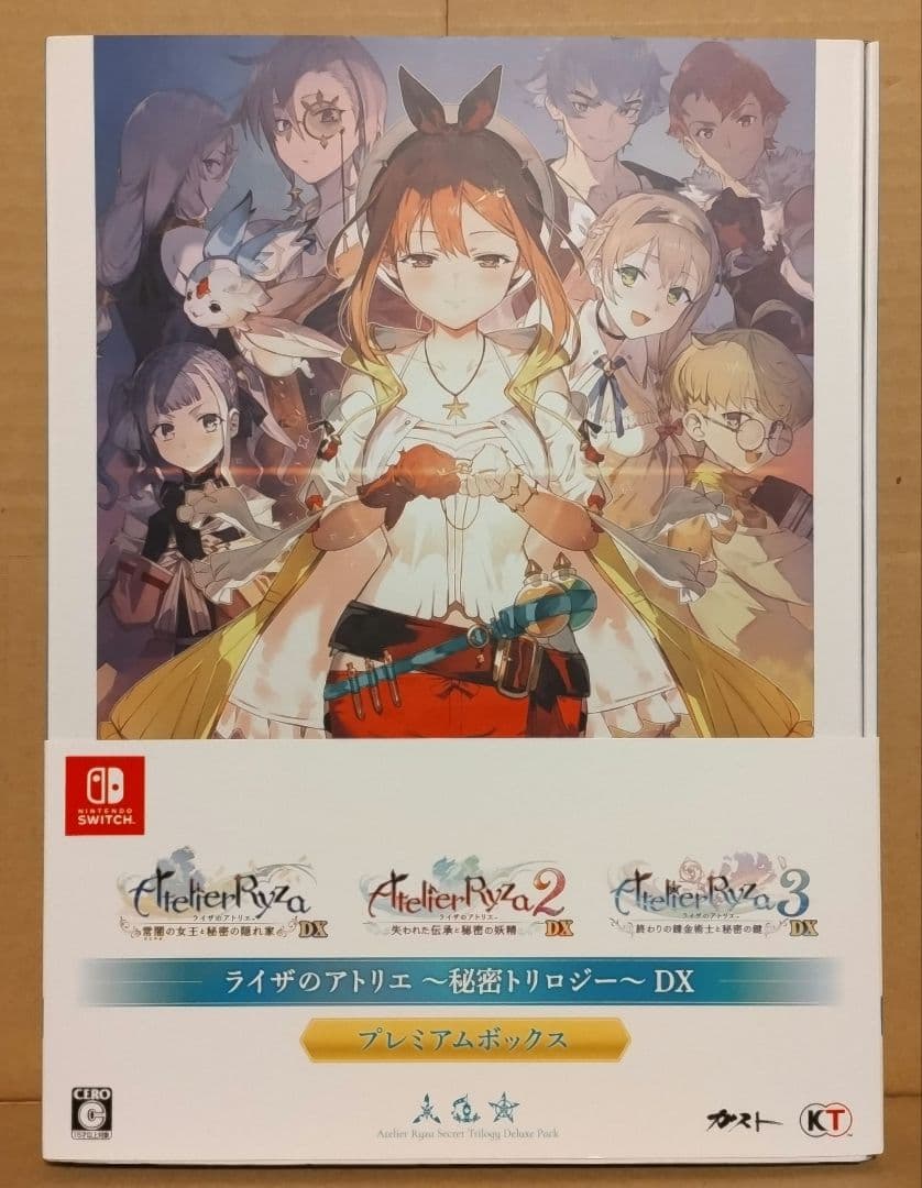ライザのアトリエ ～秘密トリロジー～ DX プレミアムボックス SWITCH