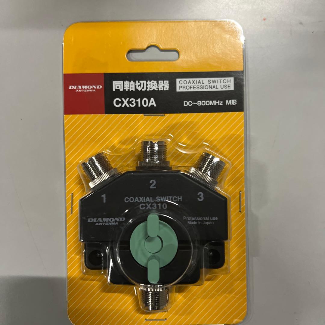 第一電波工業 ダイヤモンド CX310A 1回路3接点 同軸切換器 CX310A