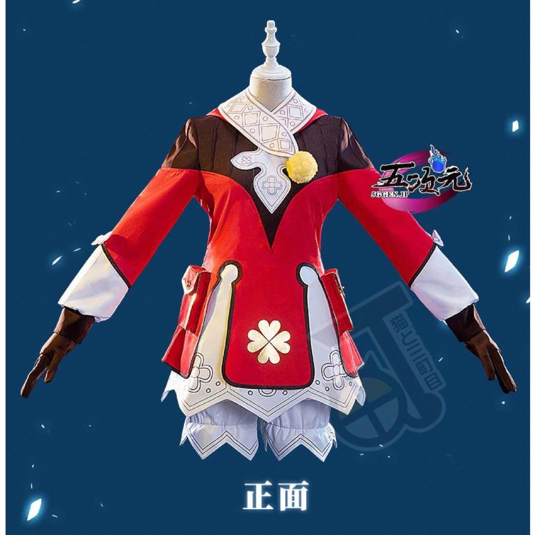 【即日発送可能】猫と3丁目　原神　クレー　コスプレ　衣装セット　Sサイズ