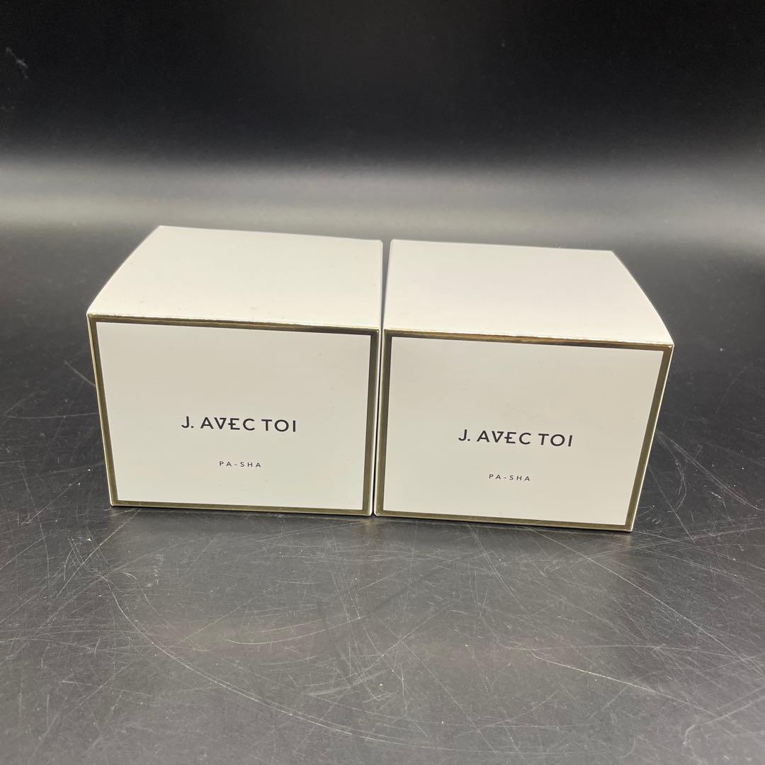 U1187 ジェイノリツグ トリートメントクリームパシャⅡ 2個セット