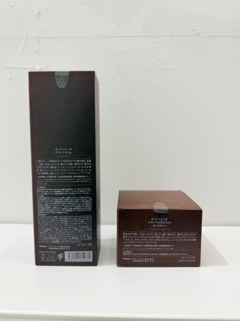 【新品未開封】オッジィオット　oggi otto シャンプー&マスク　300ml