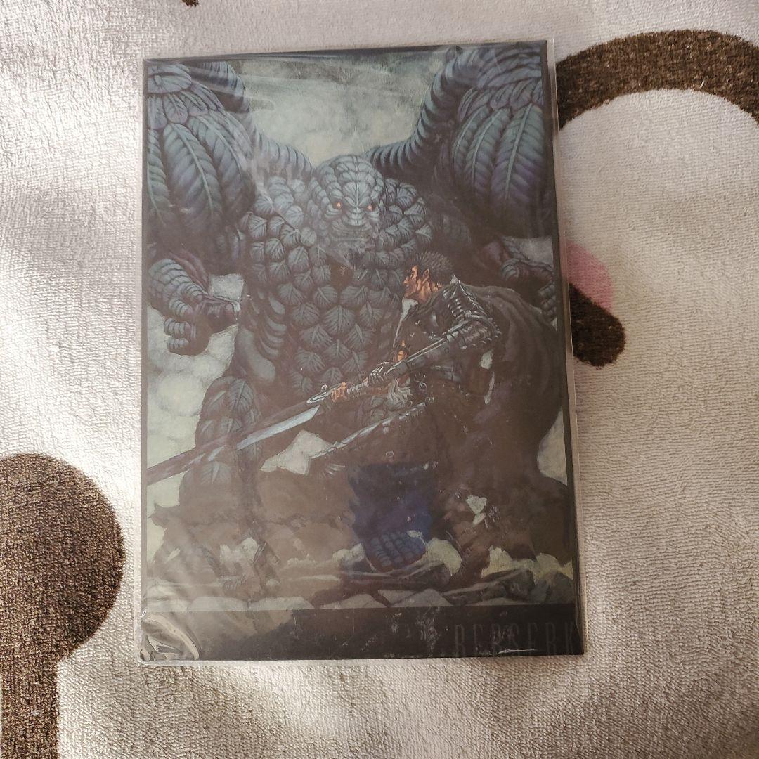 ベルセルク　180×280 1枚