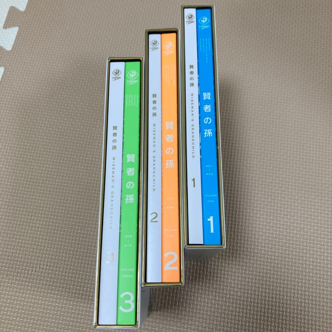 サンプル版★賢者の孫ブルーレイ