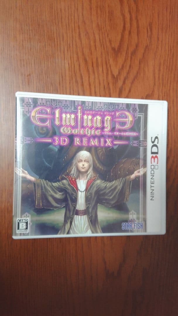 エルミナージュゴシック3D リミックス 　ウルム・ザキールと闇の儀式〜　3DS