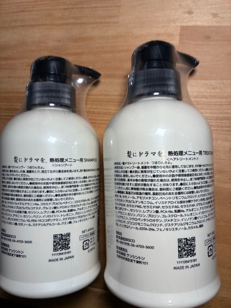 【24時間以内発送】つるりんちょ。シャントリいるかのせなか ミルクミスト