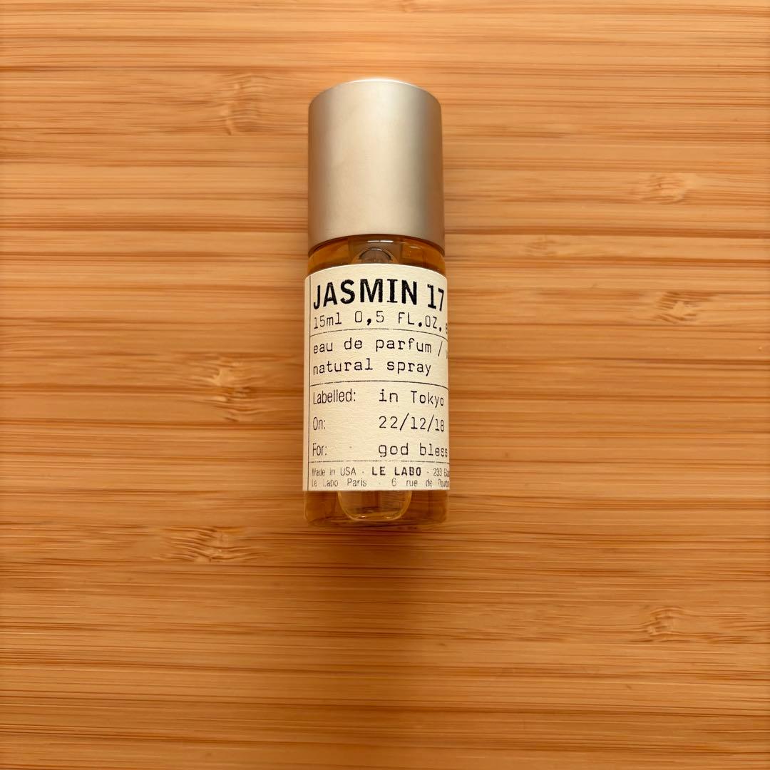 [国内正規品] LE LABO JASMIN17 15ml (外箱なし)