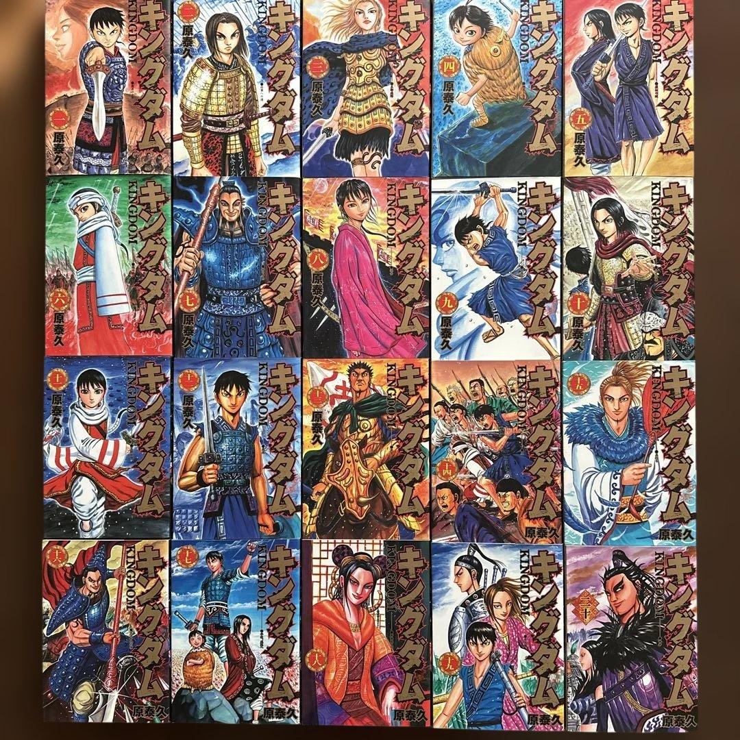 キングダム　1〜63巻セット　漫画　原泰久　集英社