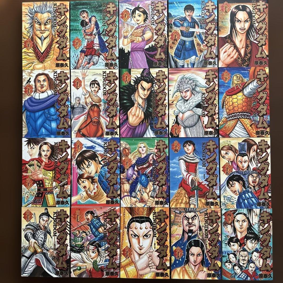 キングダム　1〜63巻セット　漫画　原泰久　集英社