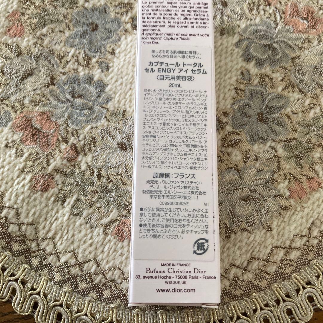 Dior カプチュールトータルセルENGY Eye Serum 20ml