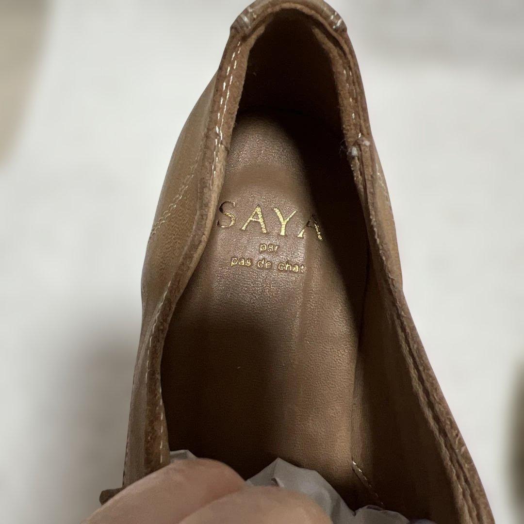 SAYAデッキシューズ