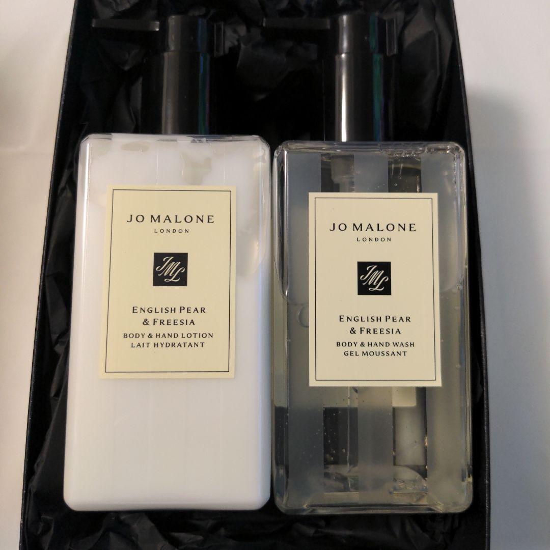 ジョーマローン　ロンドン　ペアー & フリージア ハンド & ボディケアセット