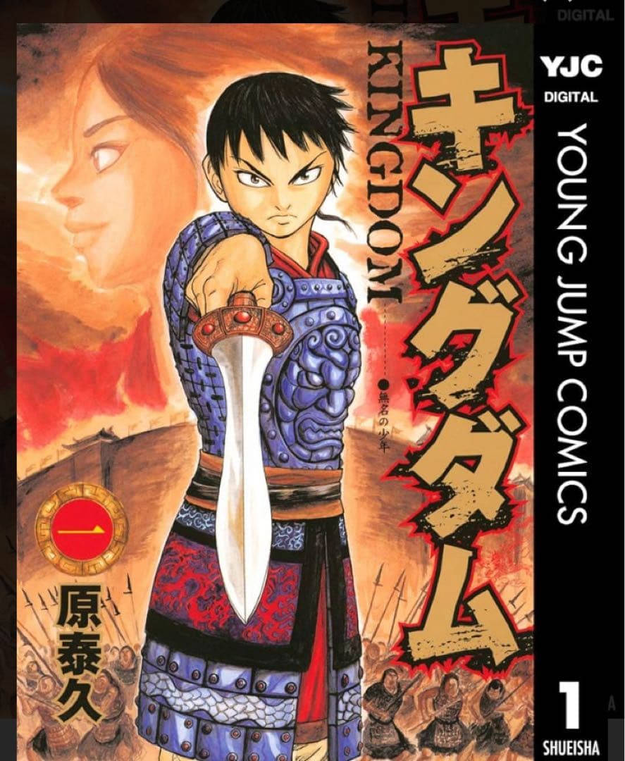 たっくん【美品】キングダム 漫画 1巻〜72巻 セット