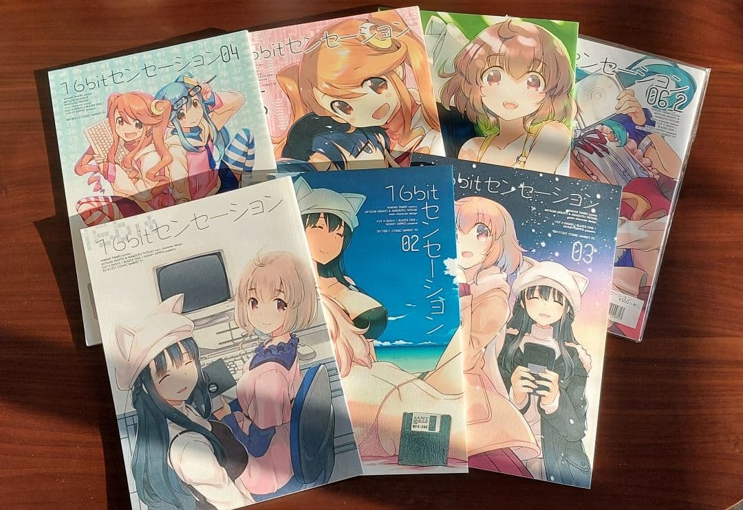 16bitセンセーション　01〜06.2【7巻セット】