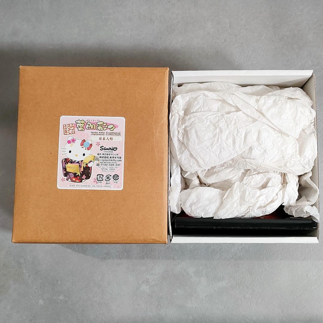 サンリオ 着物 キティ 葉朗彩々 日本人形 置き物