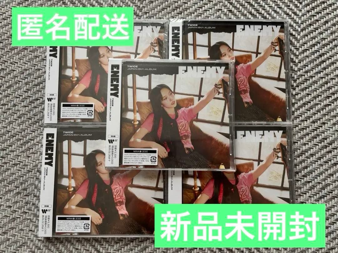 新品未開封 TWICE ミナ盤 ENEMY 5枚セット