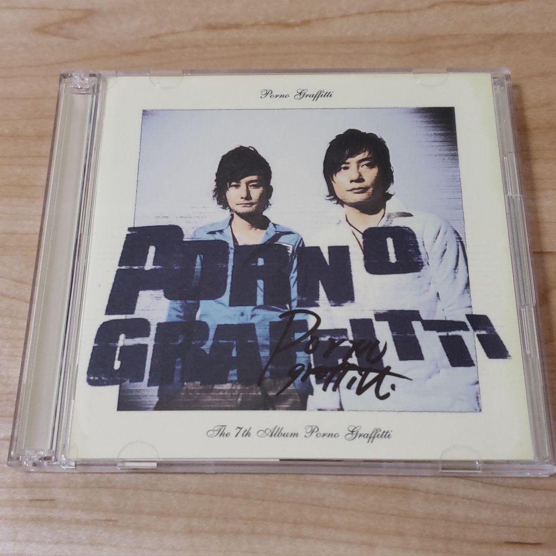 ポルノグラフィティ 直筆サイン入り
